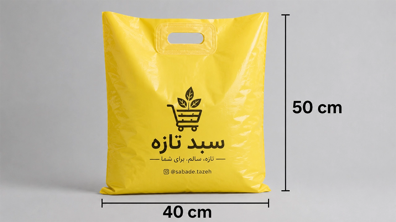 نایلون دسته تقویت با چاپ اختصاصی با برند خودتون